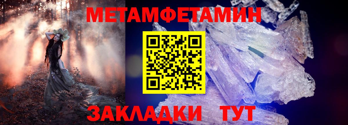 АМФЕТАМИН 98% Астрахань