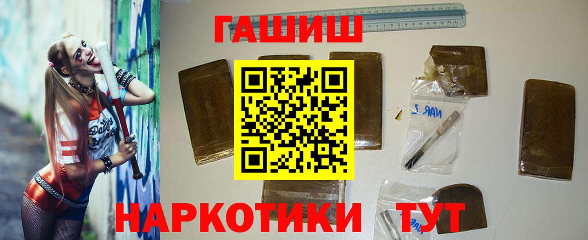 ГАШИШ индика сатива Астрахань