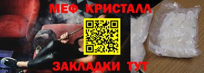 первитин Туймазы