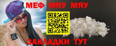 синтетический гашиш Уссурийск