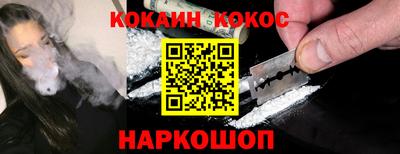 кокаин VHQ Тулун