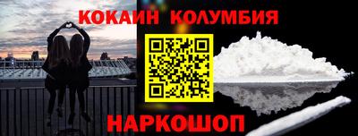 МДМА Усть-Илимск