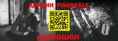 кокаин VHQ Тулун