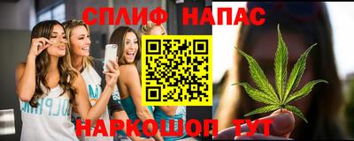 синтетический гашиш Уссурийск