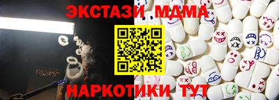 кокаин Усть-Джегута