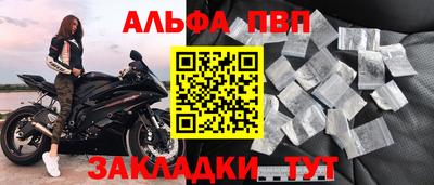 первитин Туймазы