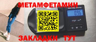 первитин Туймазы