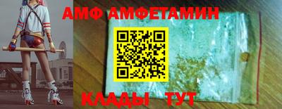 первитин Туймазы