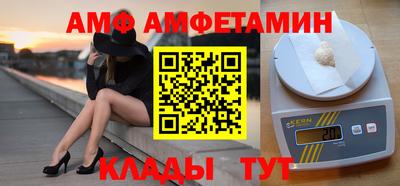 первитин Туймазы