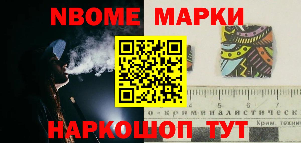 LSD-25 экстази кислота Астрахань