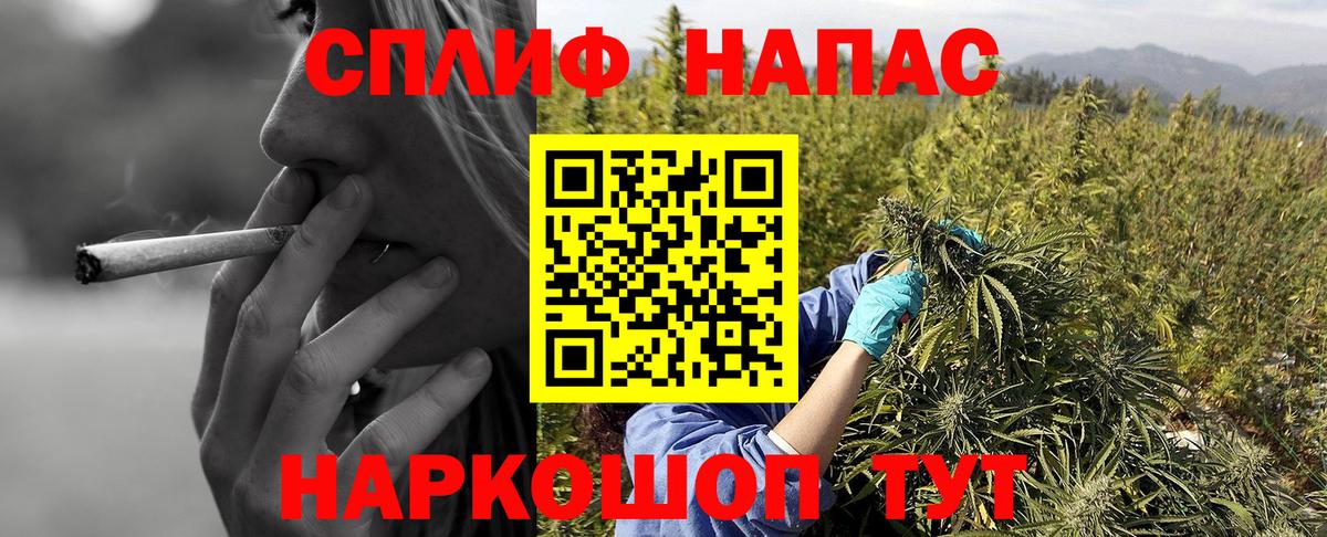 Конопля индика  Вход с VPN  Канабис VHQ  Шишки марихуана Ganja  Астрахань 