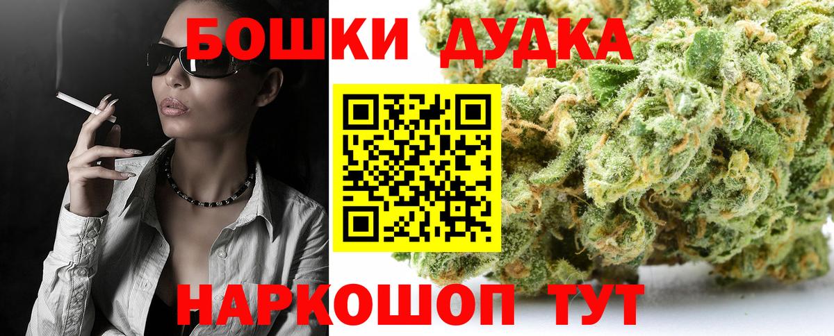 Каннабис OG Kush Астрахань